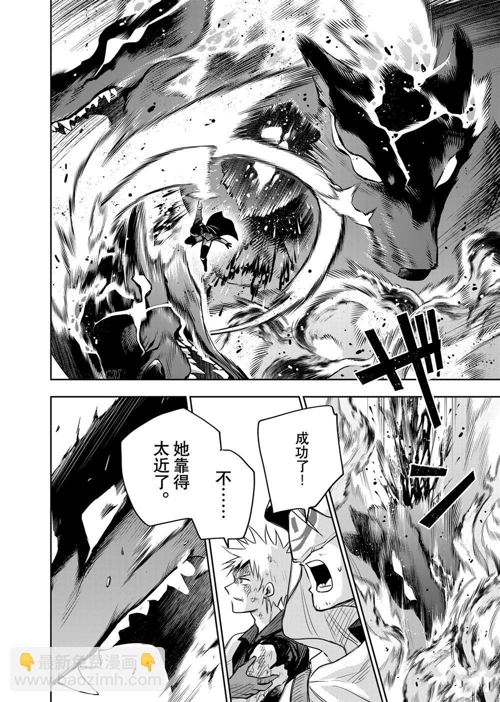 第138话13