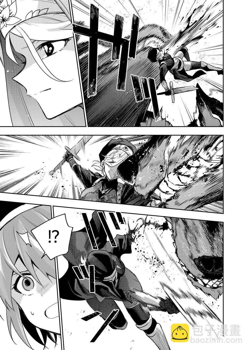 第138话14
