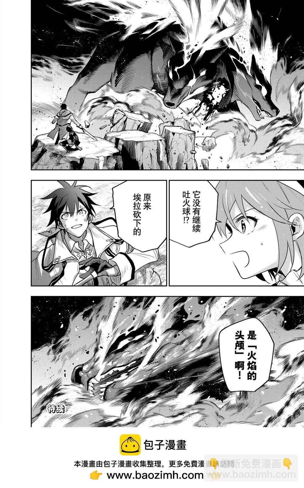第138话17