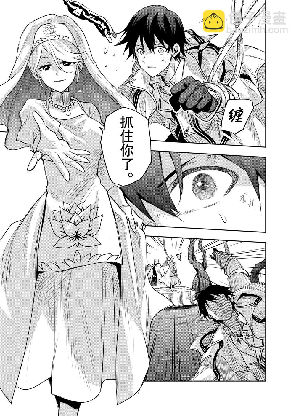第138话2