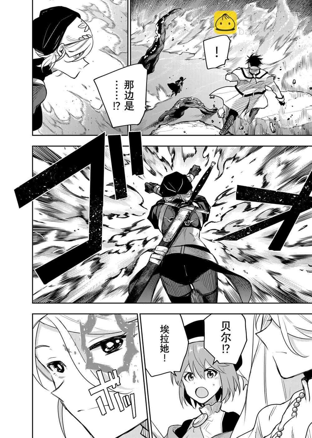 第138话7