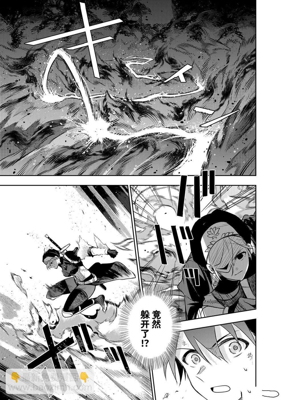 第138话8