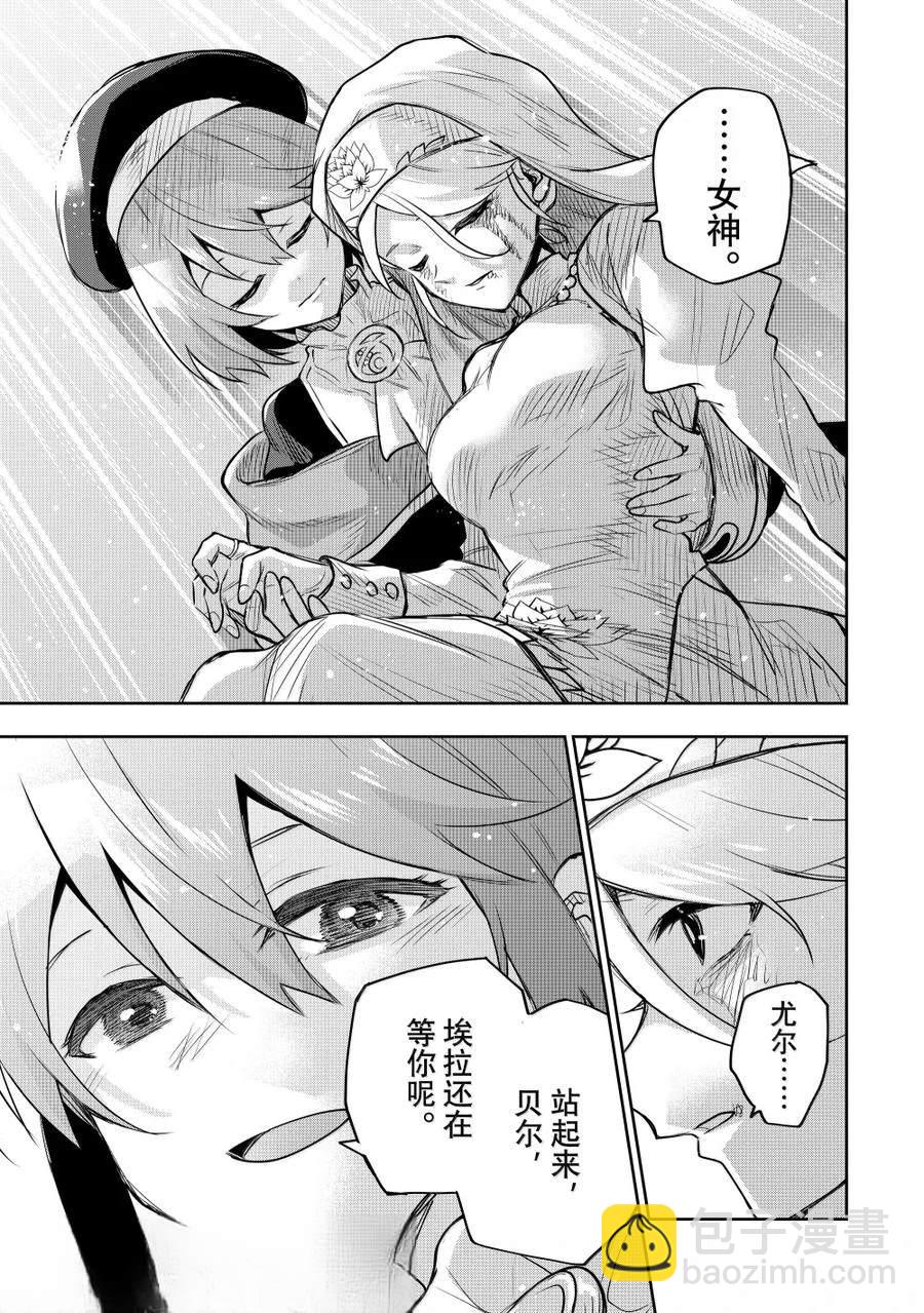 第143话10