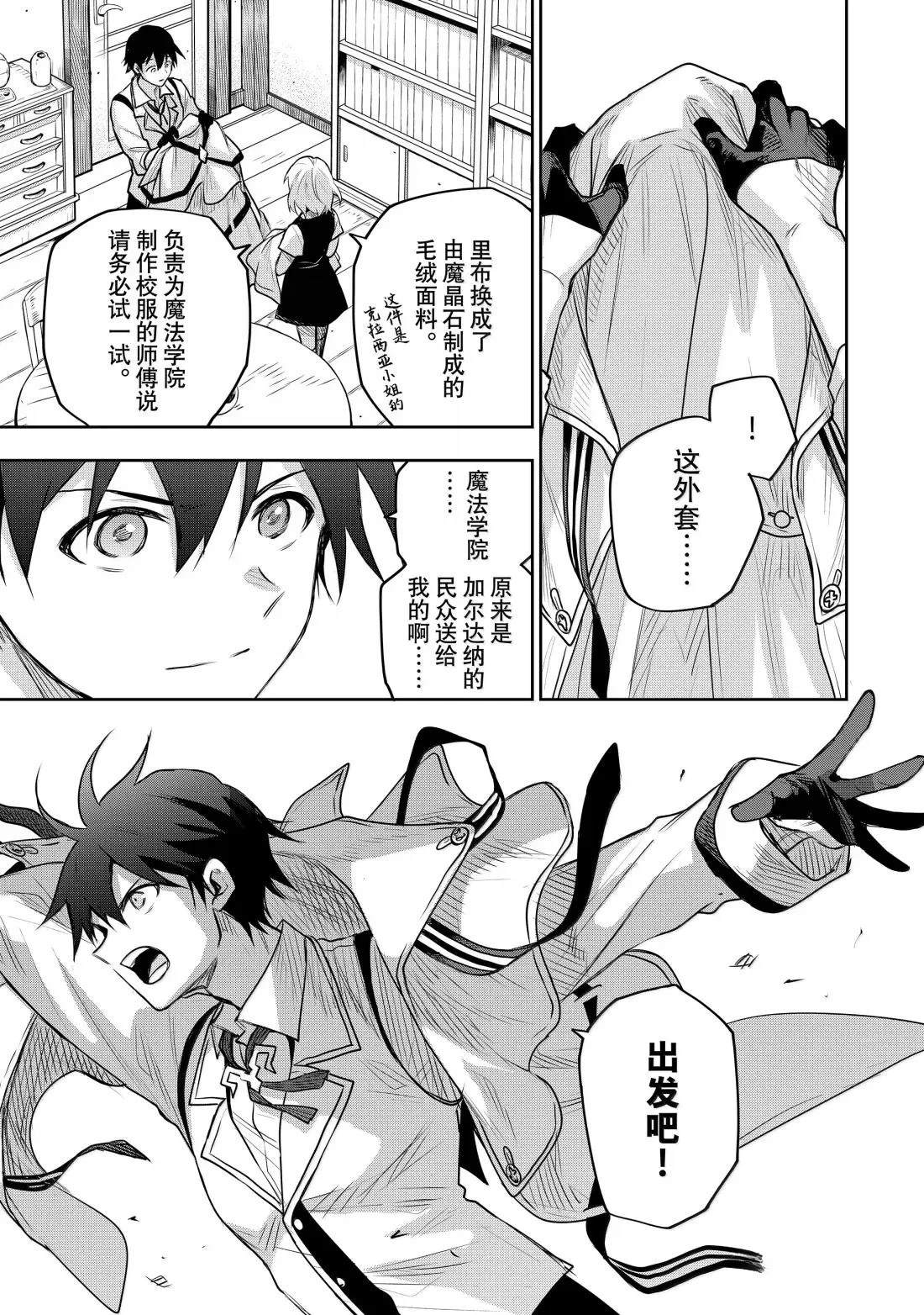 第159话0