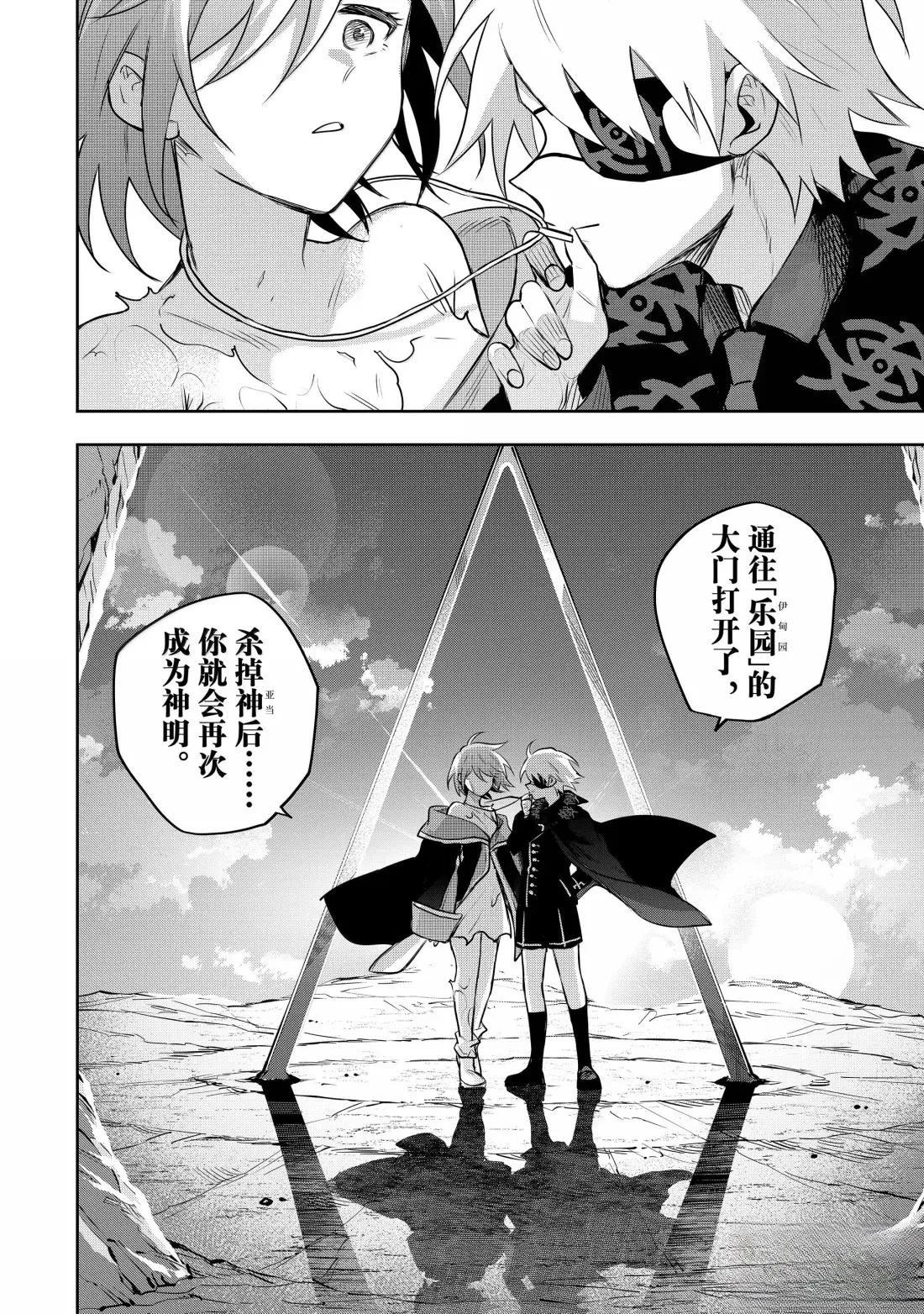 第159话15