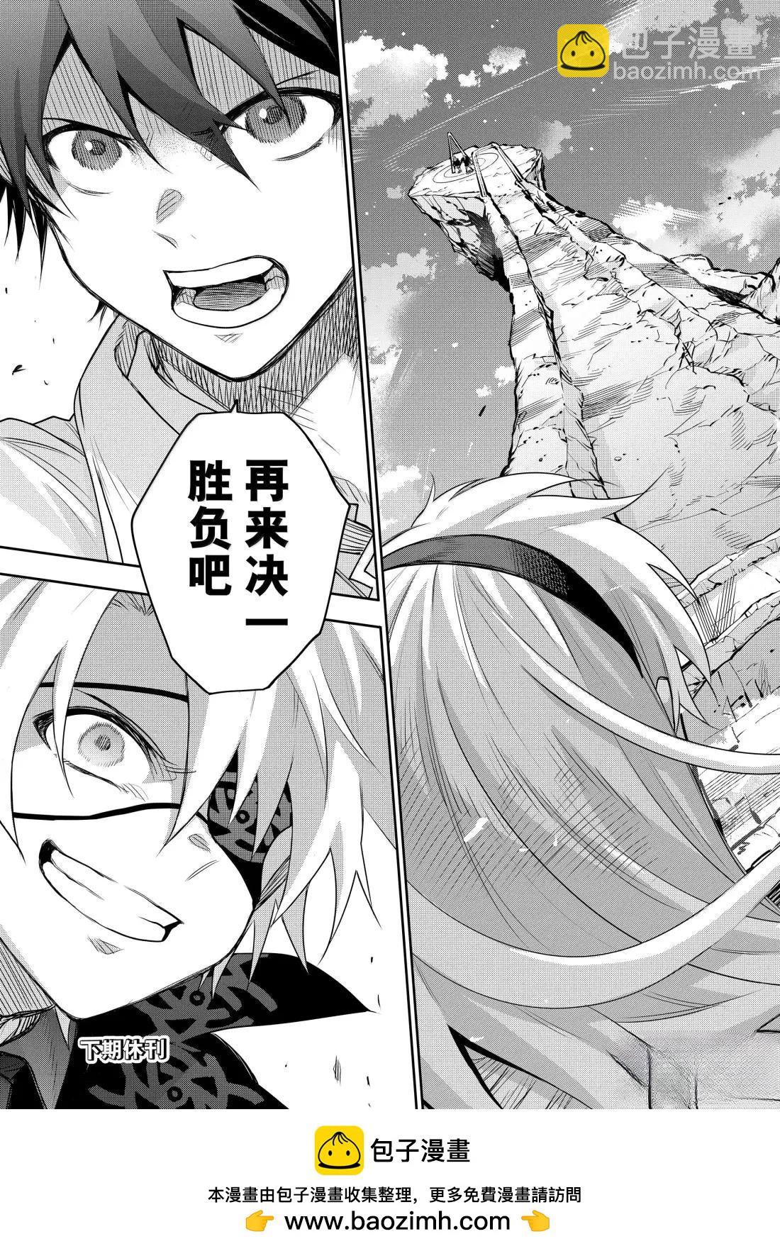 第159话18