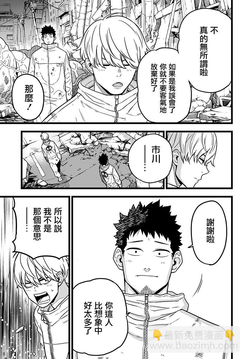 第1话24