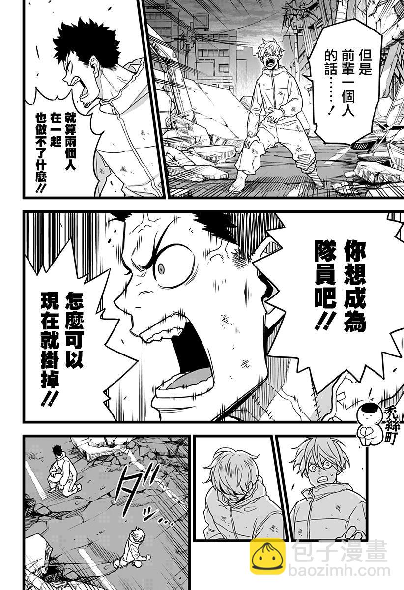 第1话29