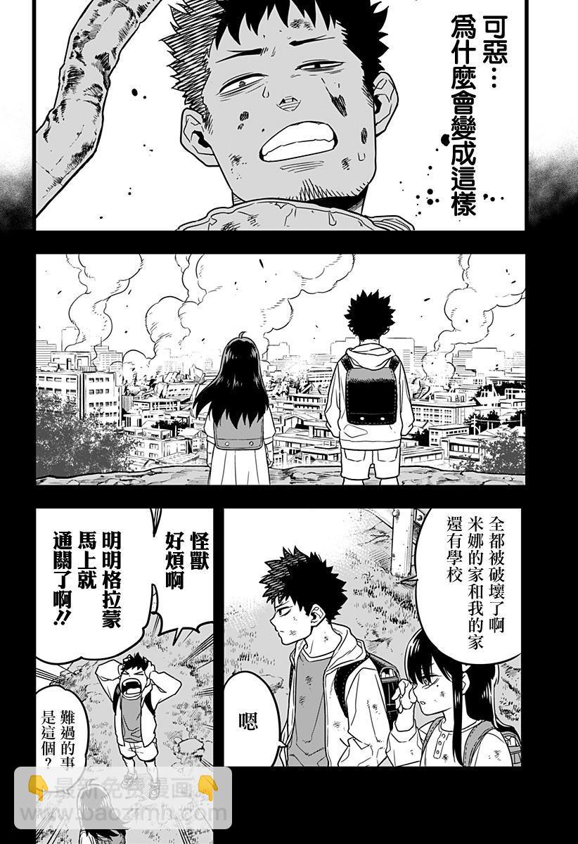 第1话31