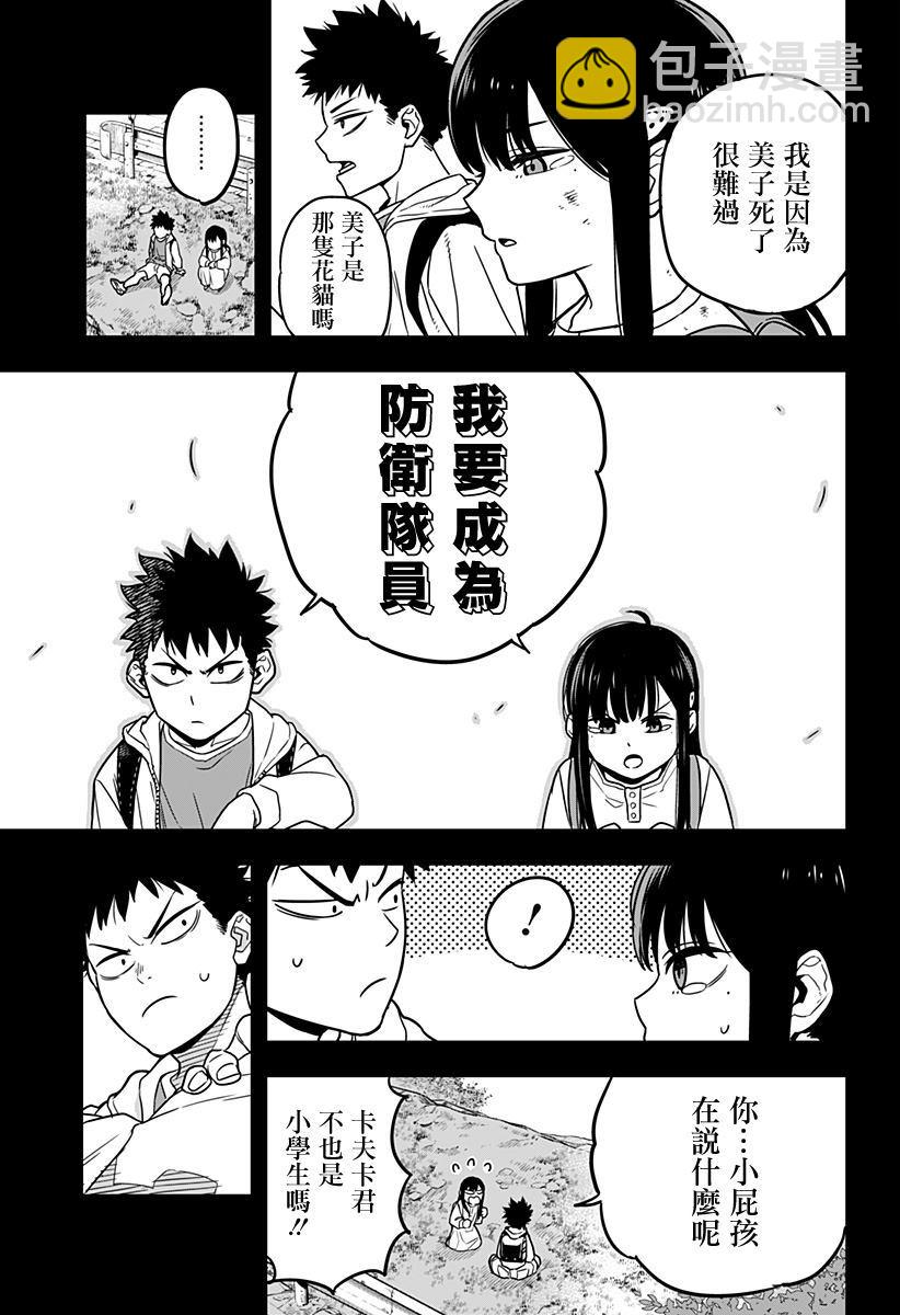 第1话32