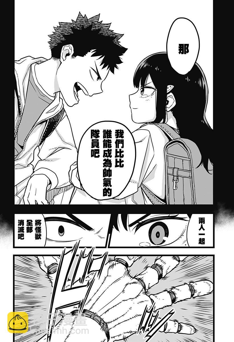 第1话33
