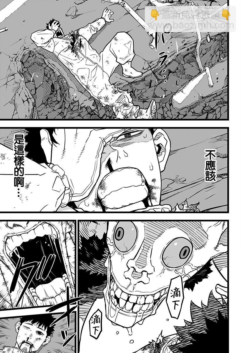第1话34
