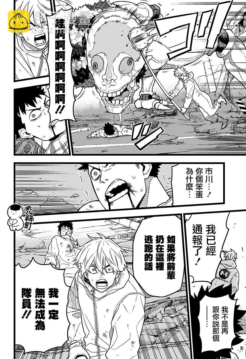第1话35