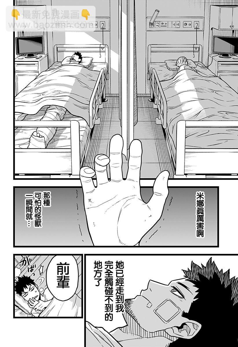 第1话42