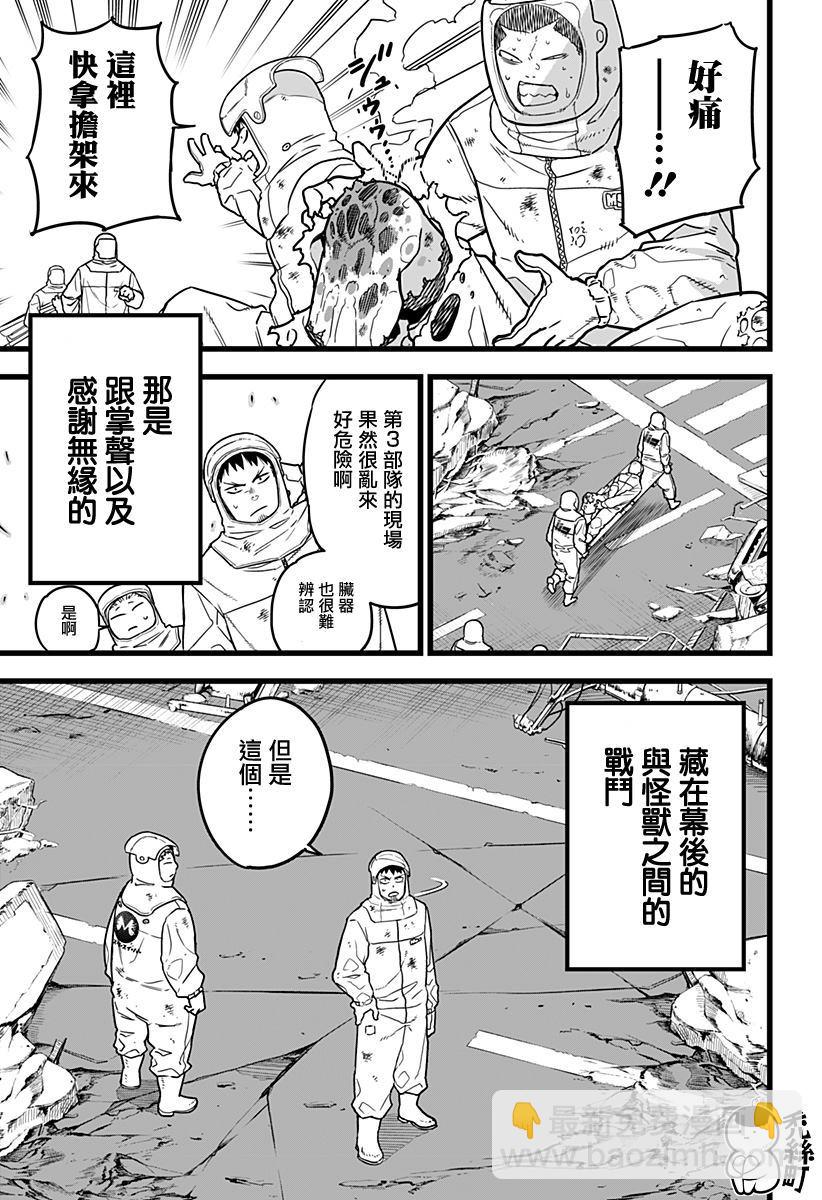 第1话5