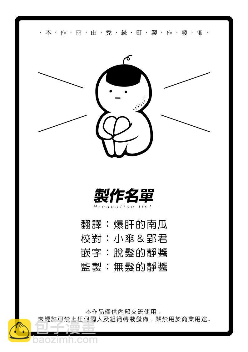 第1话56