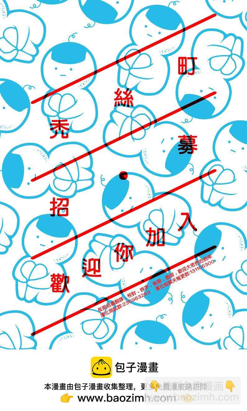 第1话57