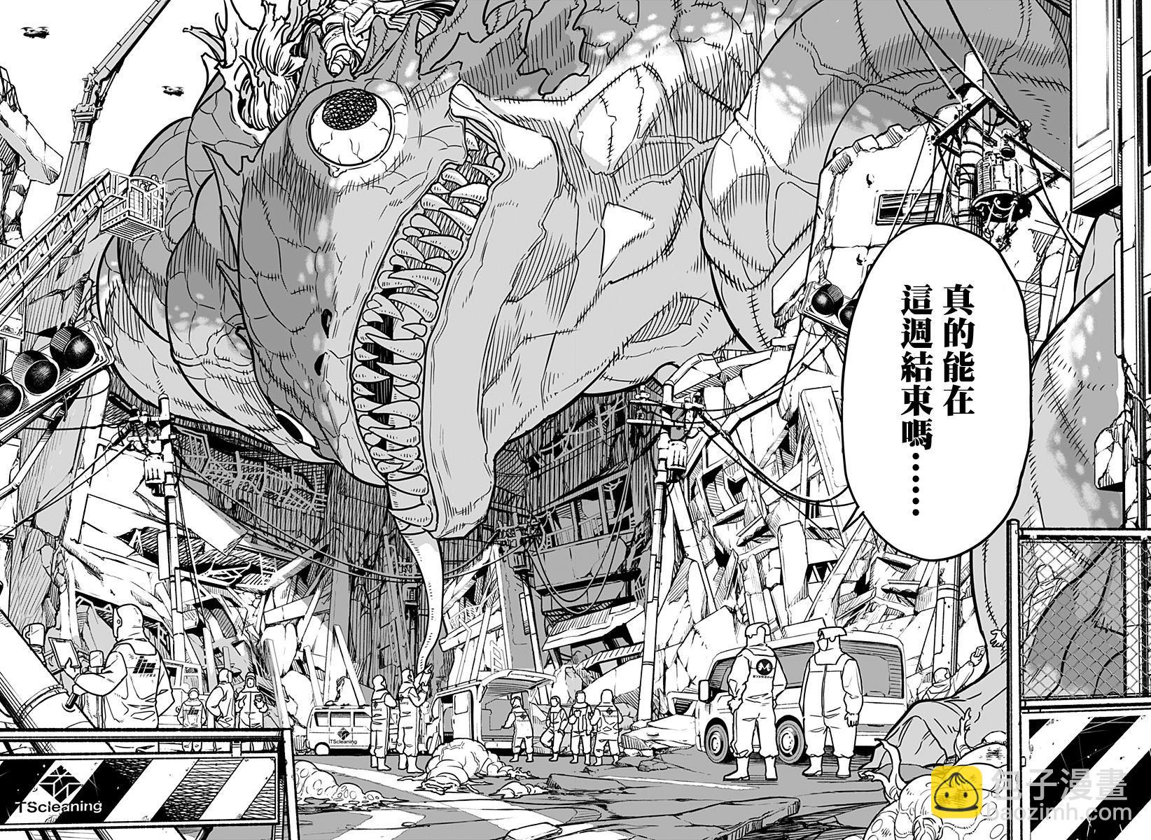 第1话6