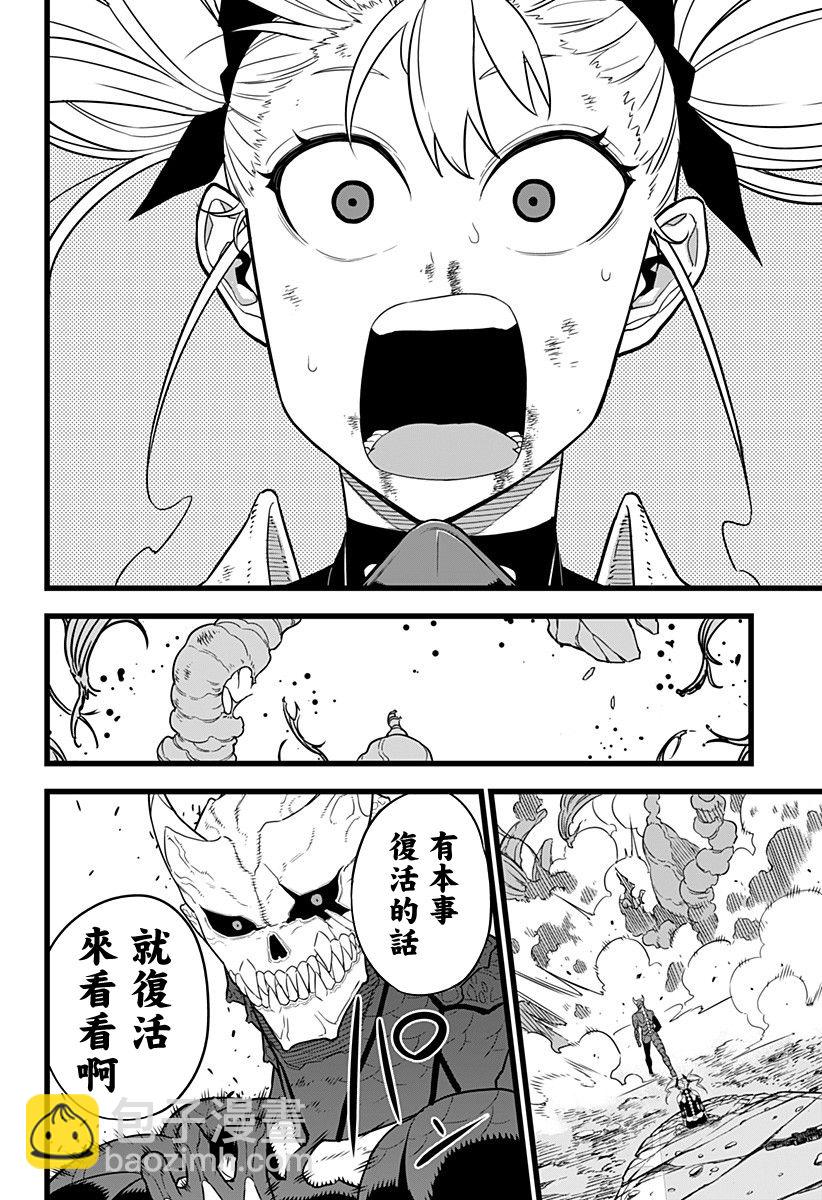 第8话15