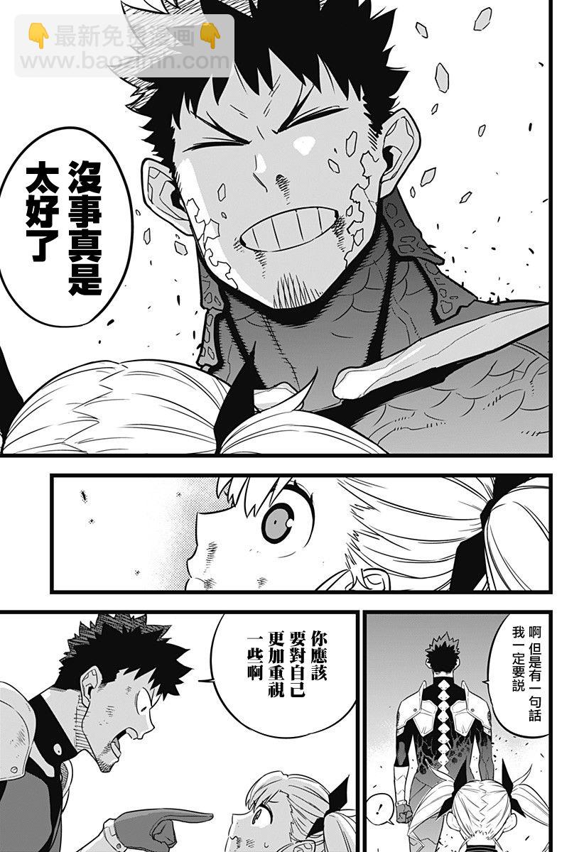 第8话18