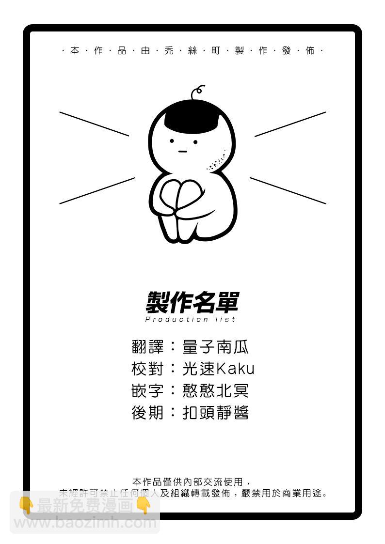 第8话21