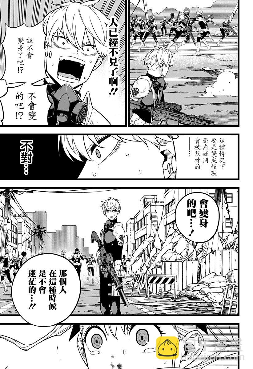 第8话3