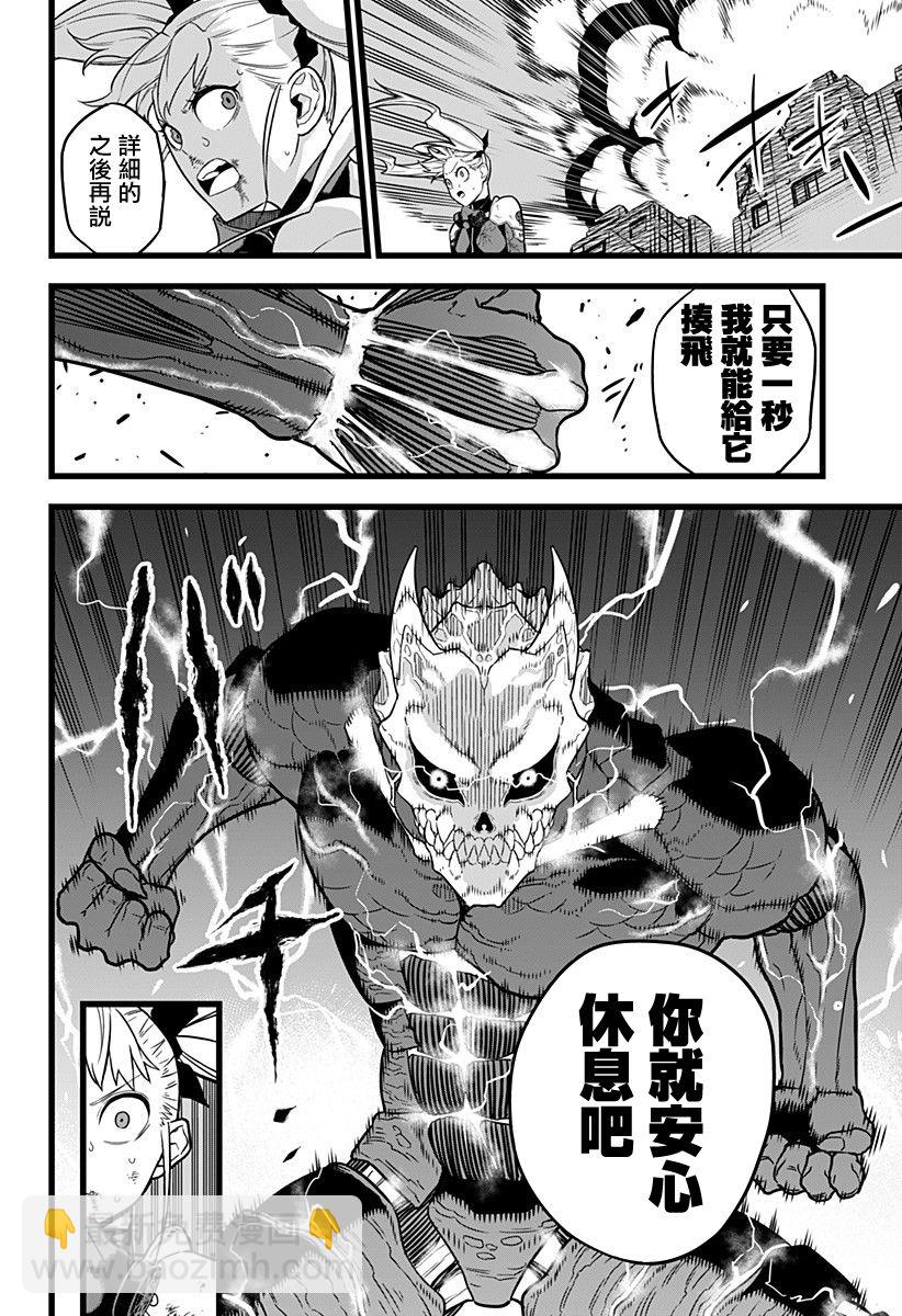 第8话6