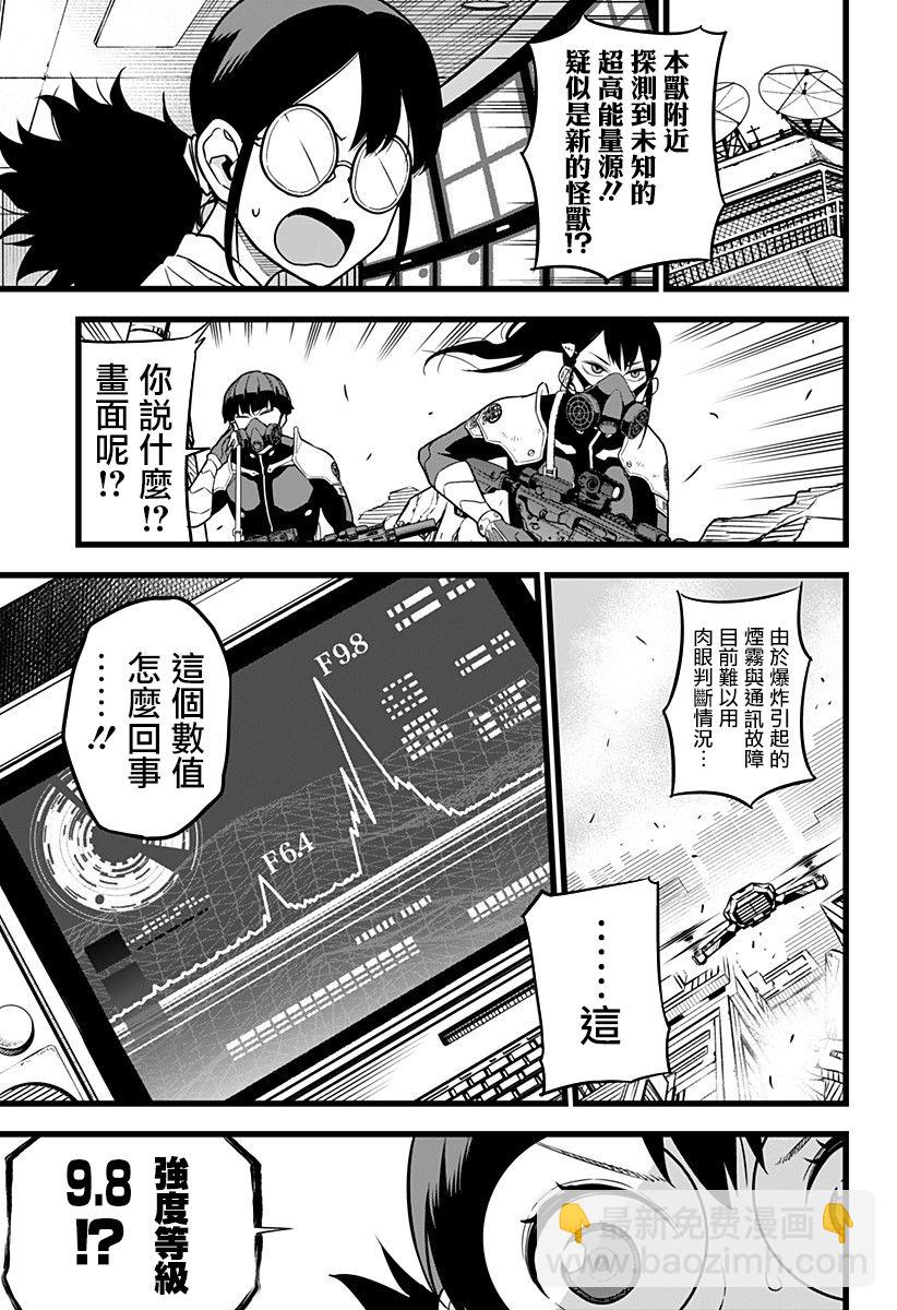 第8话7