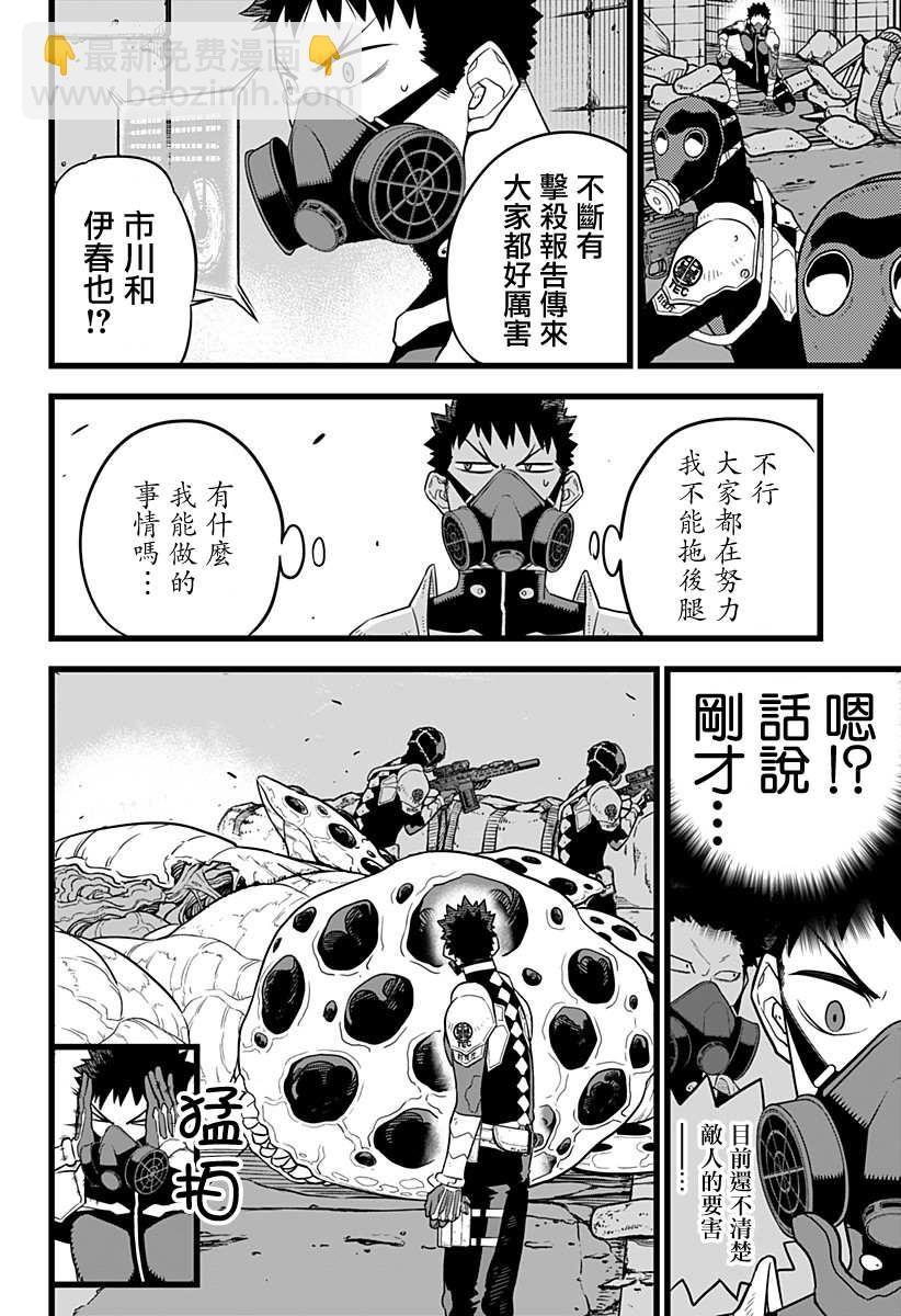 第13话12