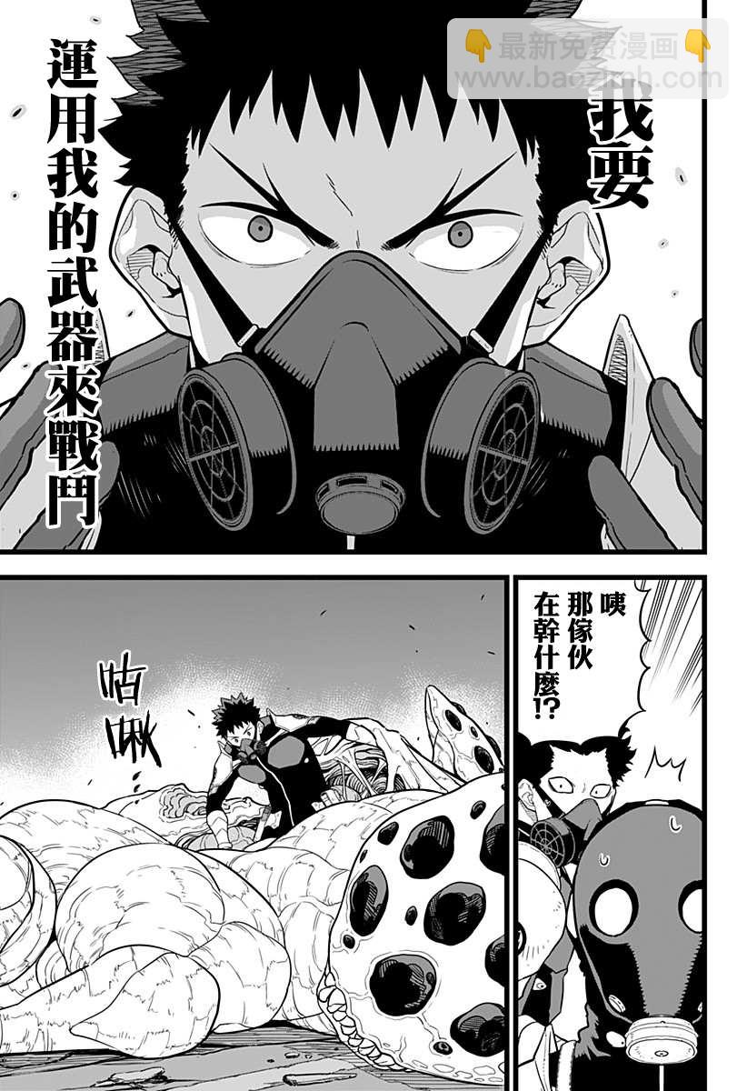 第13话13