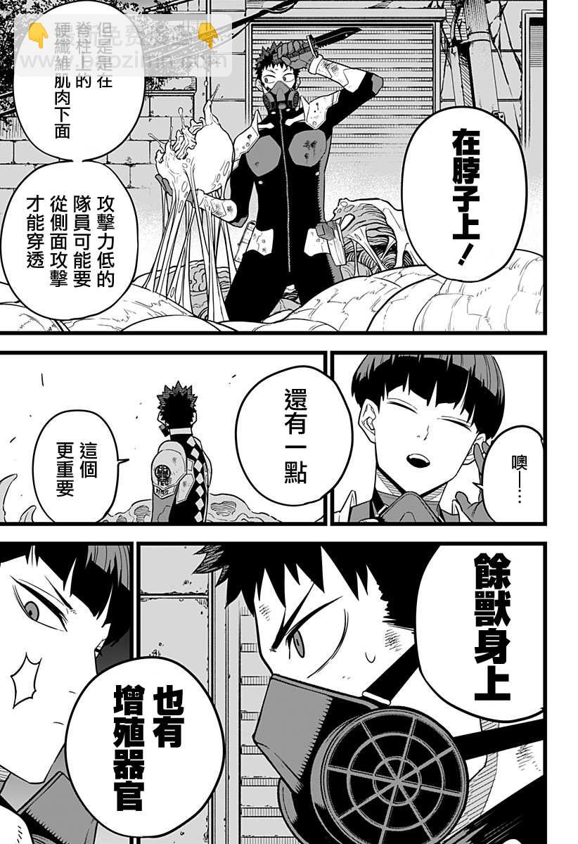 第13话15