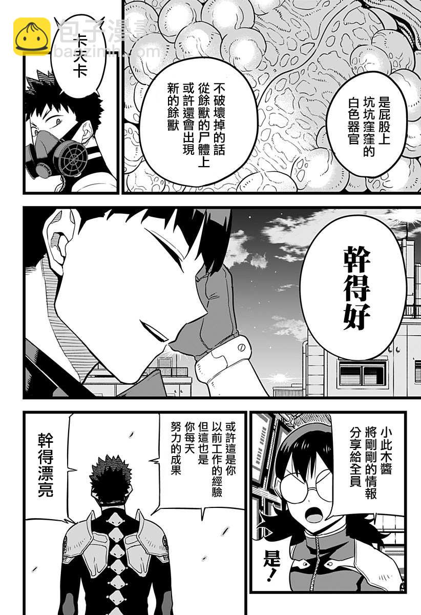 第13话16