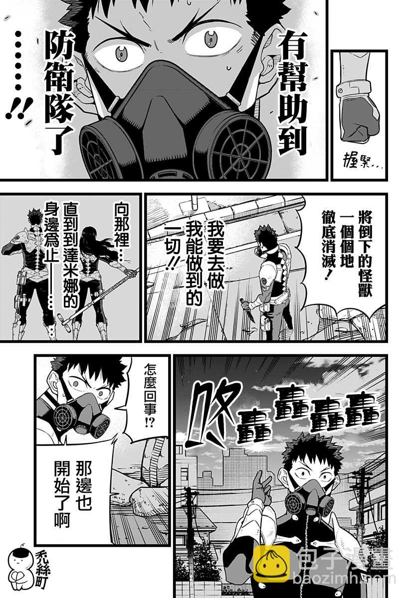 第13话17