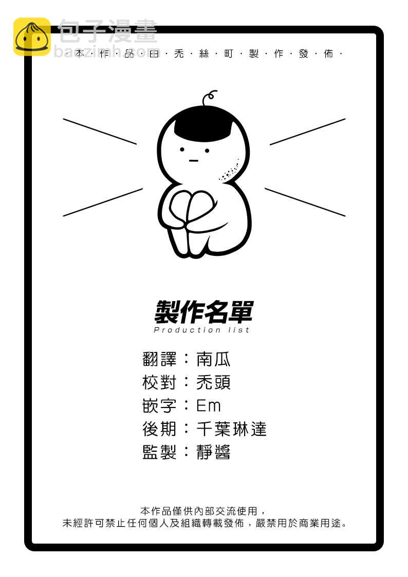 第13话22