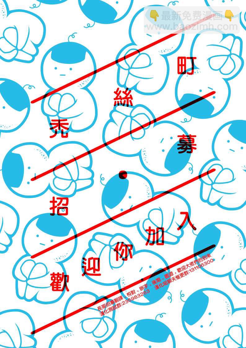 第13话23