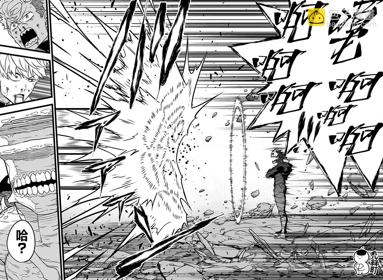 第18话10