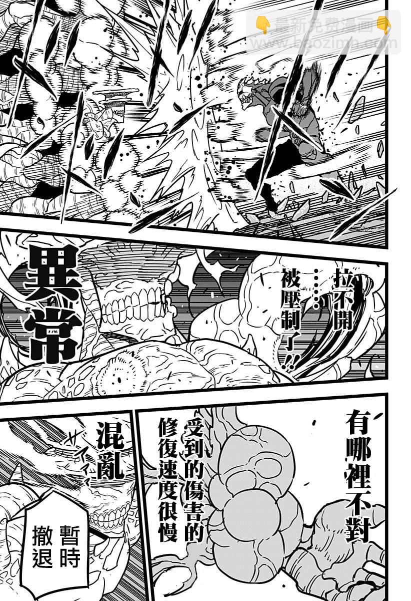 第18话14