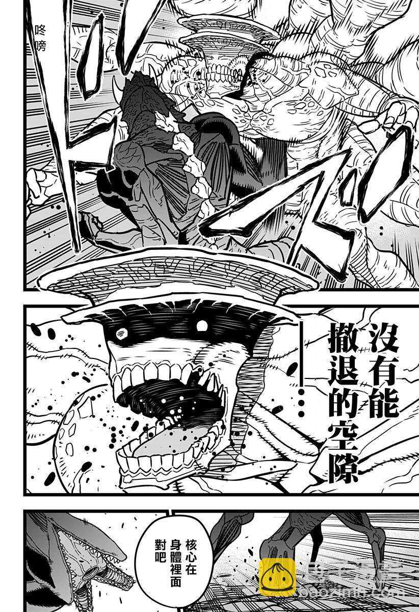 第18话15
