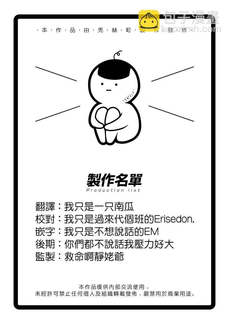 第18话21