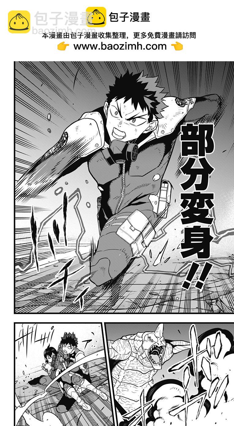 第27话1