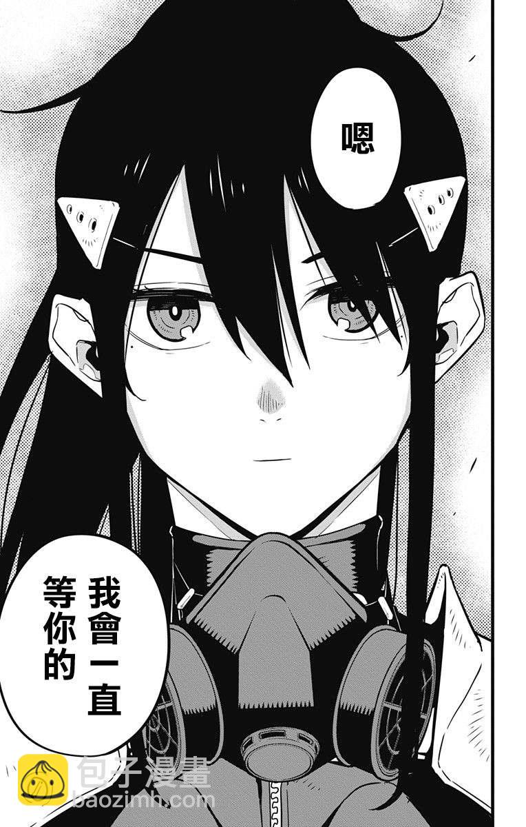 第33话17