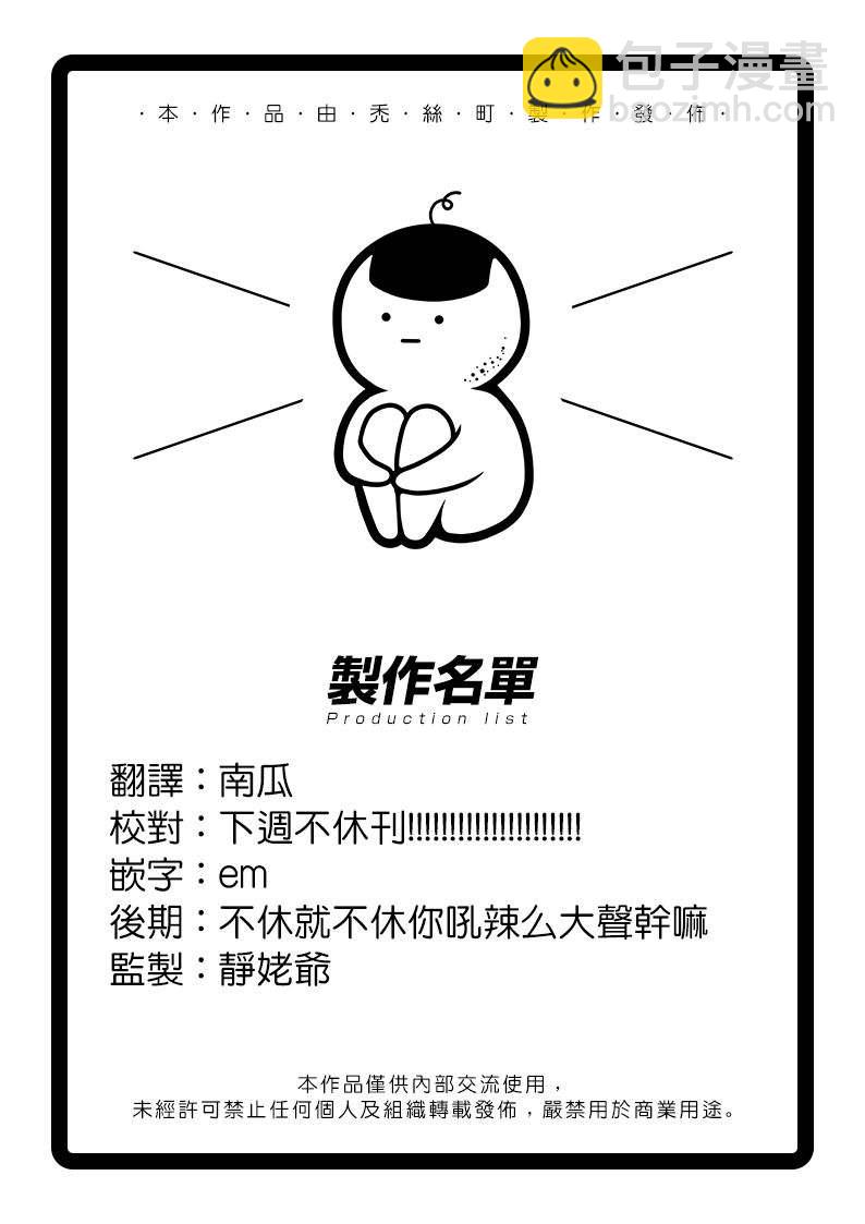 第33话21