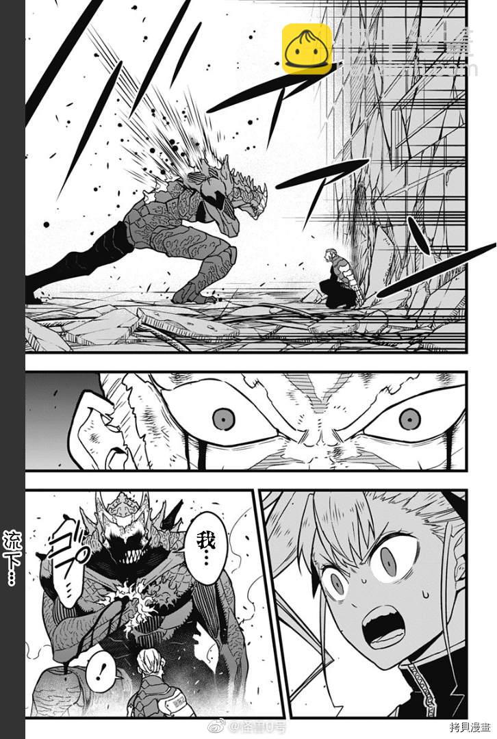 第37话16