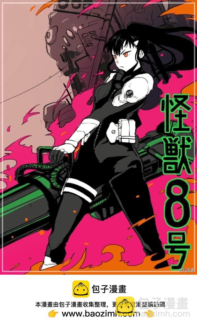 第37话18