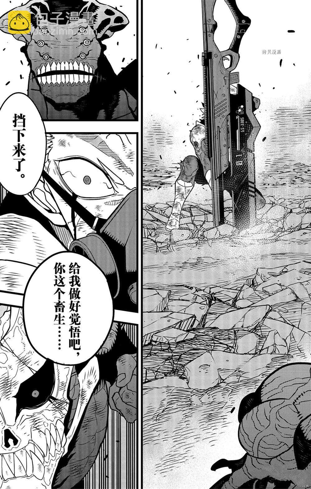 第53话16