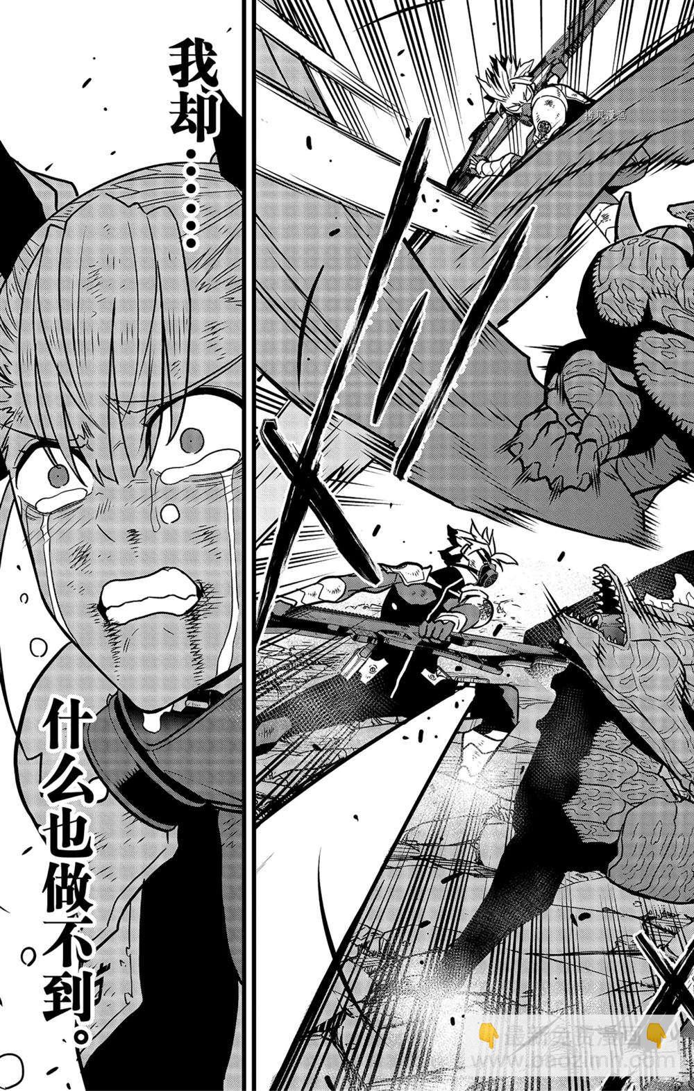 第53话2