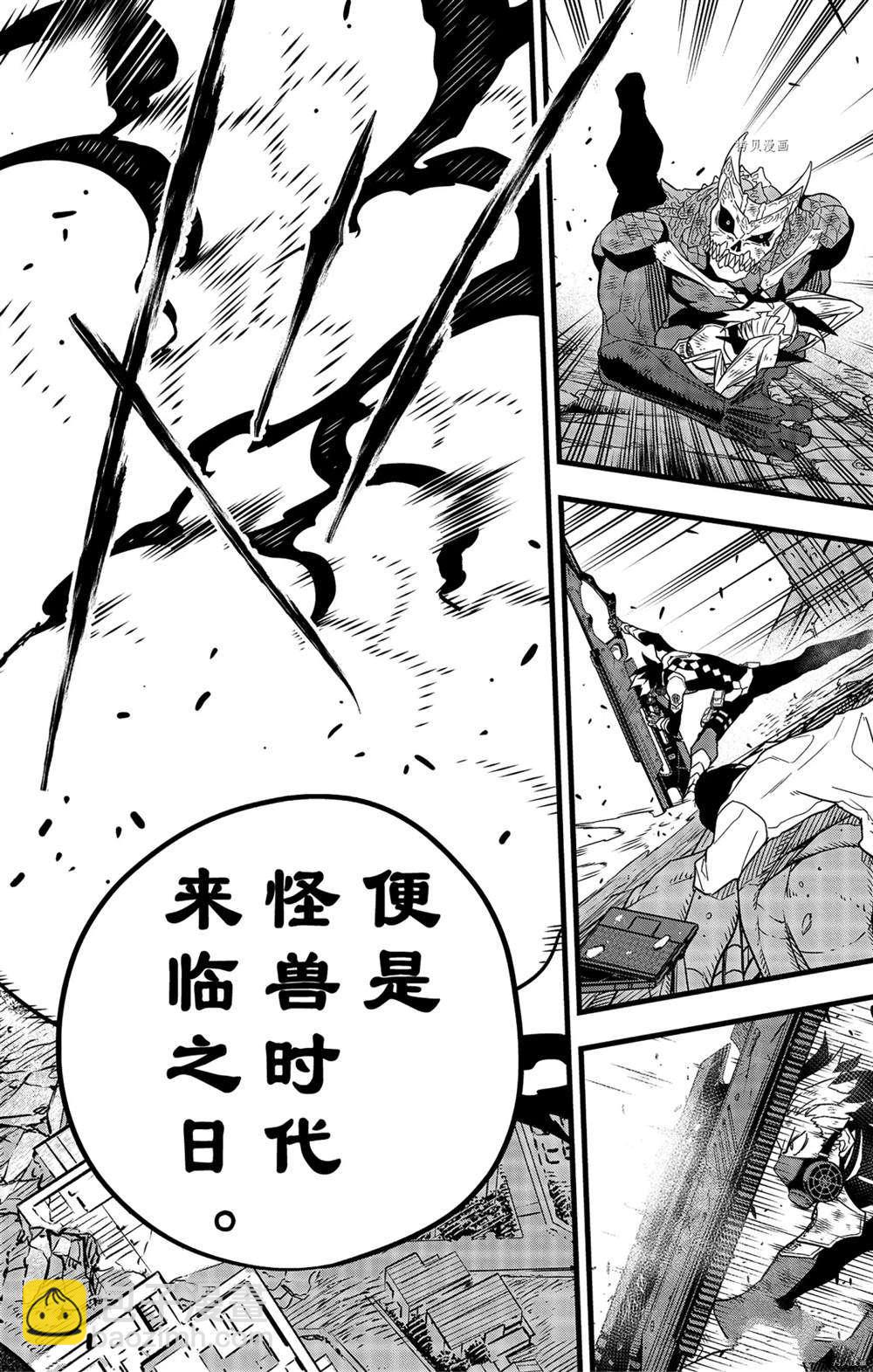 第53话21