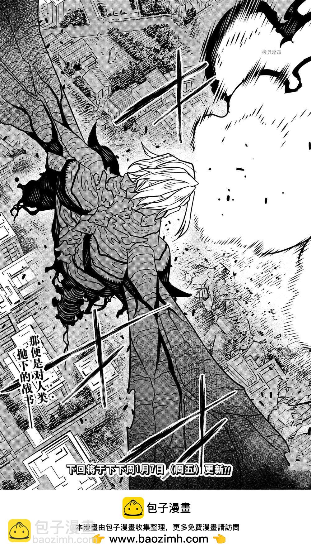 第53话22