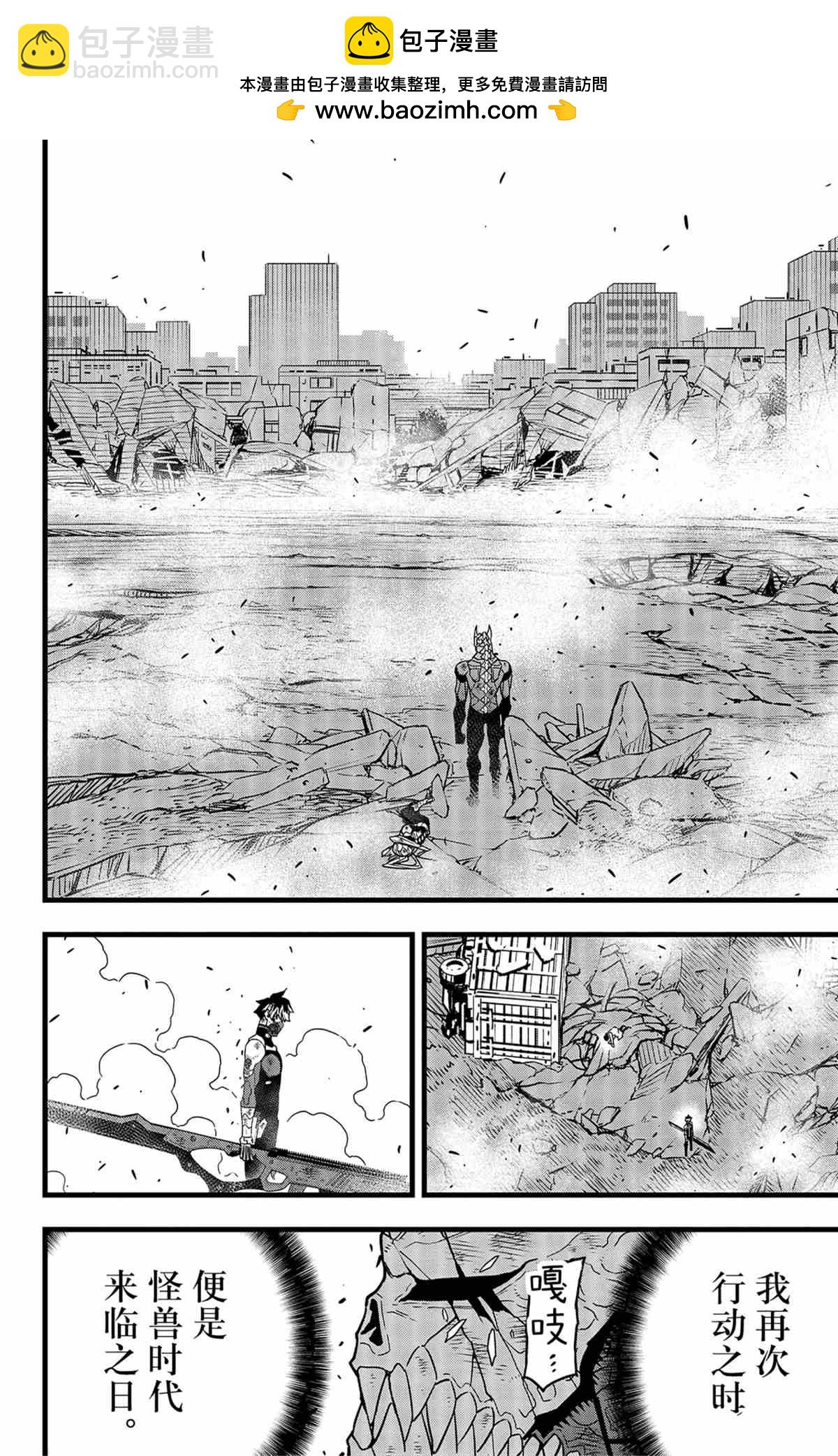 第54话1