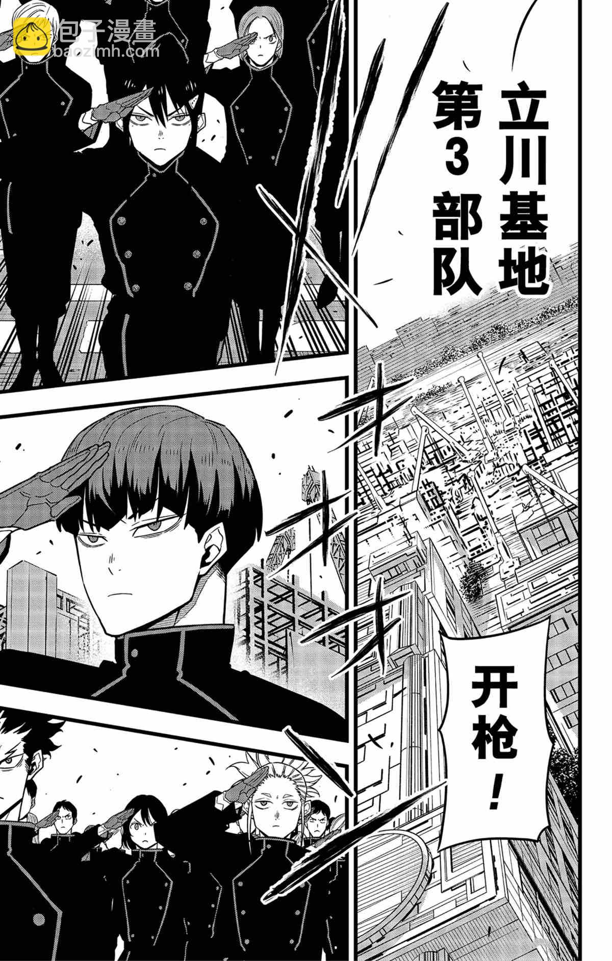 第54话10